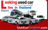 usedcarbangkok