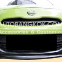 Front Bumper Skirt